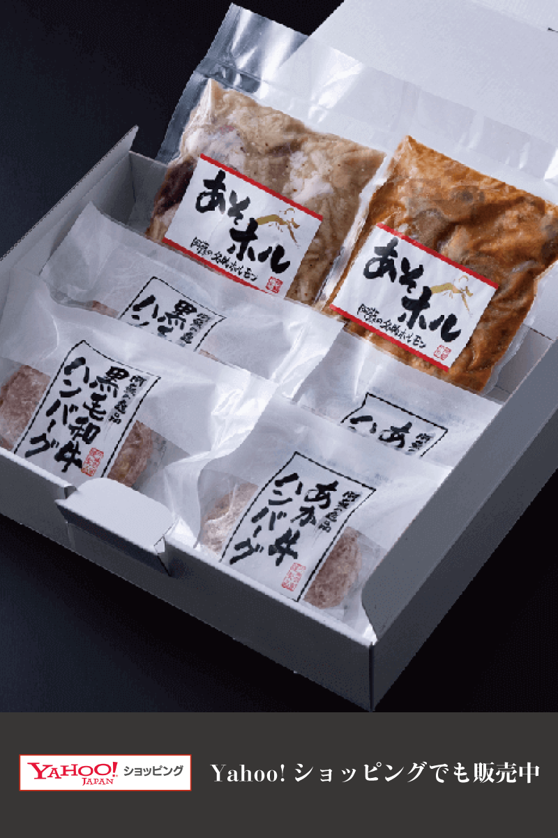ヤフーショップ